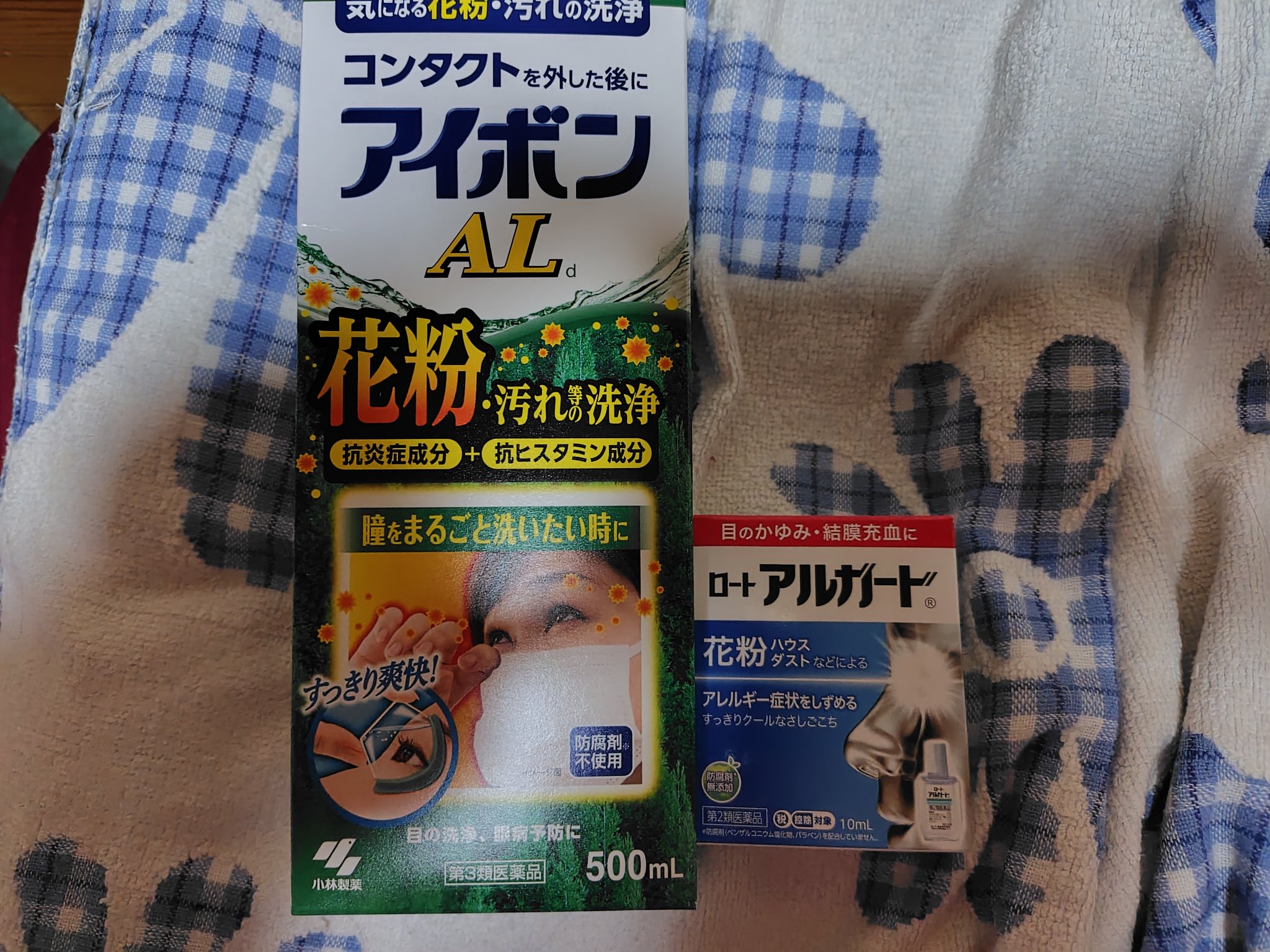 ロート アルガード (医薬品)/ロート製薬/その他を使ったクチコミ（1枚目）