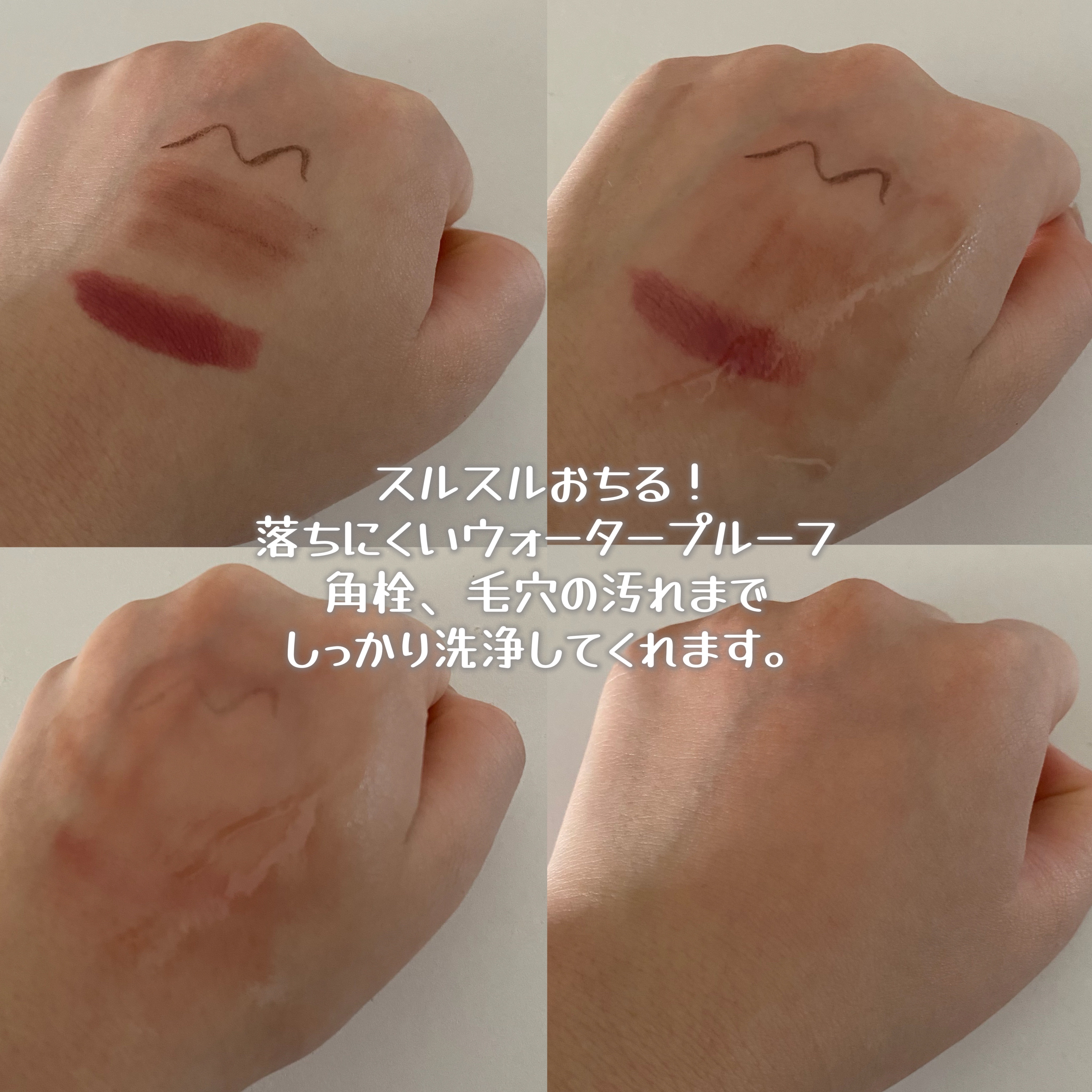 ドクダミ ポアコントロールクレンジングオイル/Anua/オイルクレンジングを使ったクチコミ（3枚目）