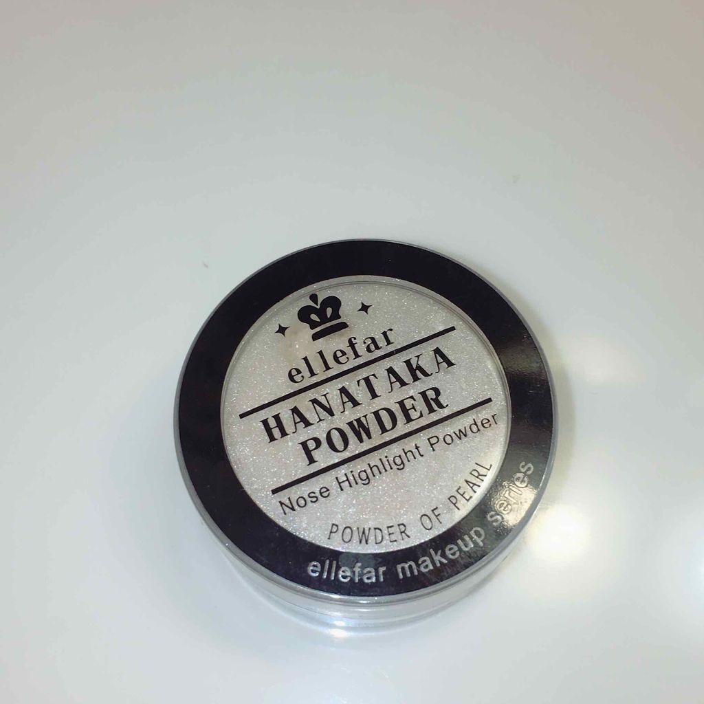 ハナタカパウダー/エルファー/パウダーハイライトを使ったクチコミ(1枚目)