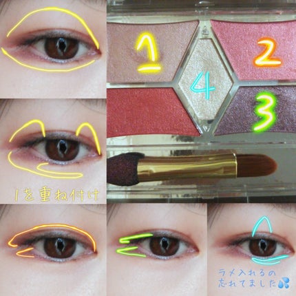 【旧品】パーフェクトスタイリストアイズ/キャンメイク/アイシャドウパレットを使ったクチコミ(2枚目)