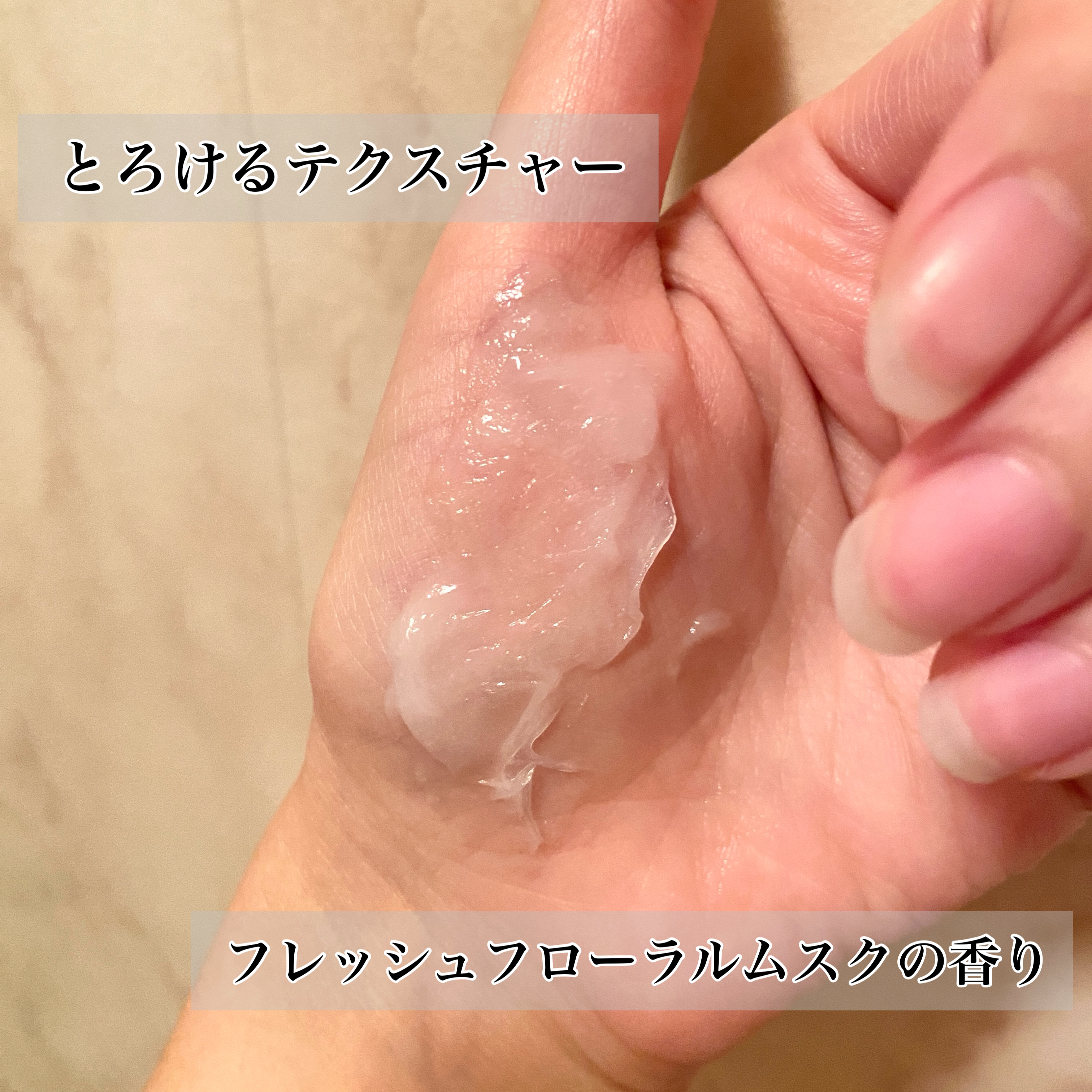 ディープダメージトリートメントEX/UNOVE/洗い流すヘアトリートメントを使ったクチコミ（3枚目）