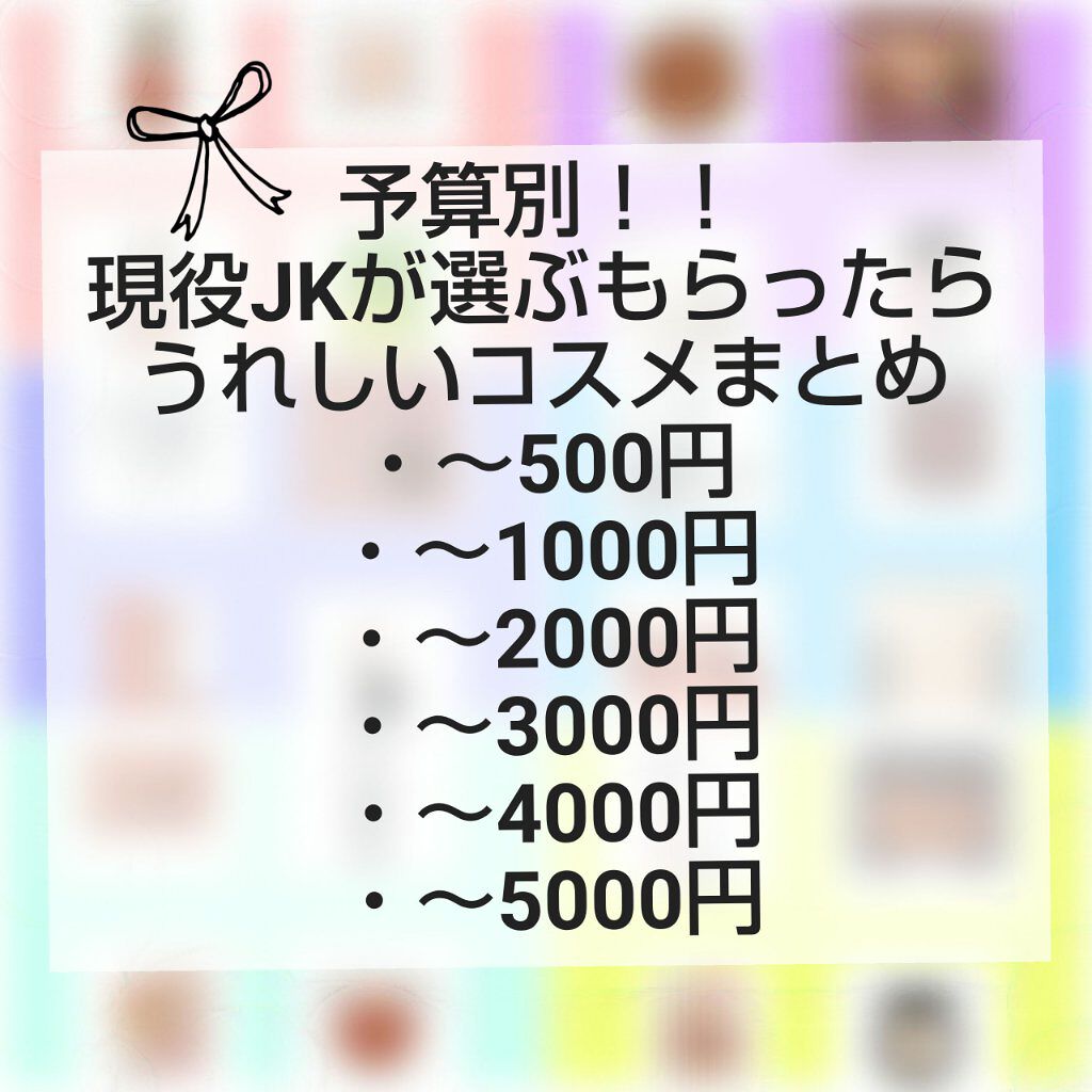 【旧】ディオール アディクト リップ マキシマイザー/Dior/リップグロスを使ったクチコミ(1枚目)