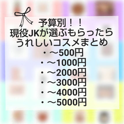 プロ アイ パレット/CLIO/アイシャドウパレットを使ったクチコミ(1枚目)