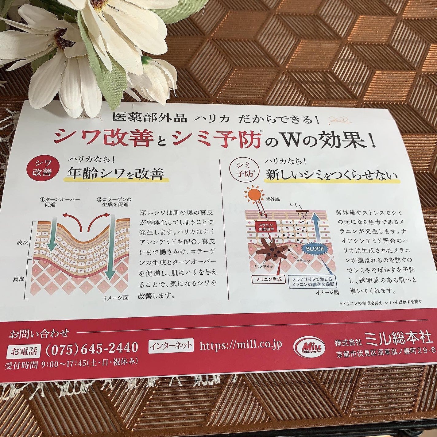 薬用リンクルホワイトアイクリーム/harica/アイケア・アイクリームを使ったクチコミ(4枚目)