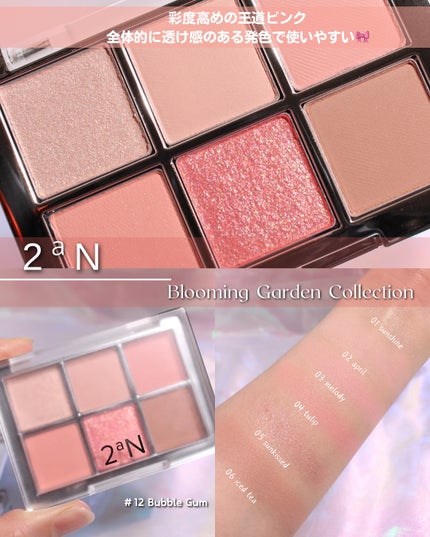 デュアルチーク/2aN/パウダーチークを使ったクチコミ(6枚目)