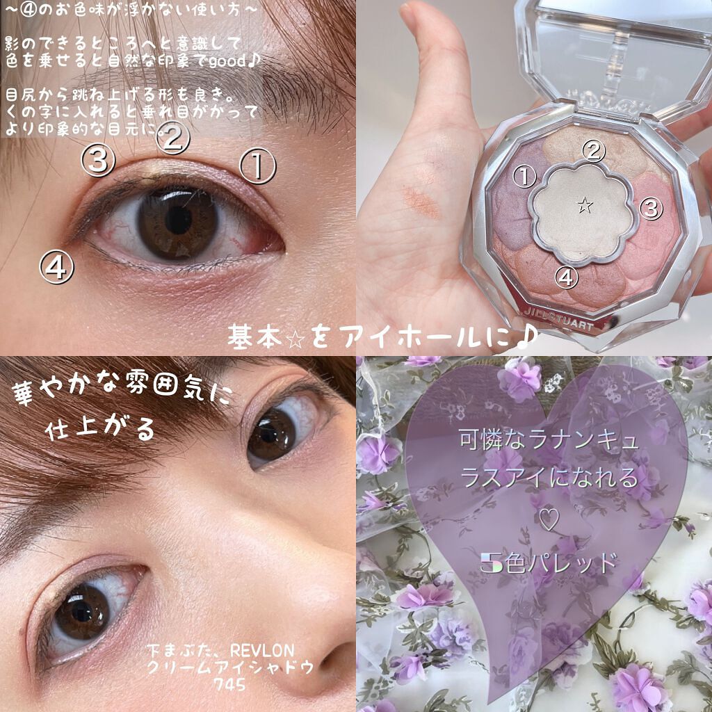 カラーステイ クリーム アイシャドウ/REVLON/ジェル・クリームアイシャドウを使ったクチコミ(3枚目)