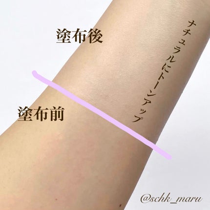 ブライトニングUV ジェル/アネッサ/化粧下地を使ったクチコミ(5枚目)