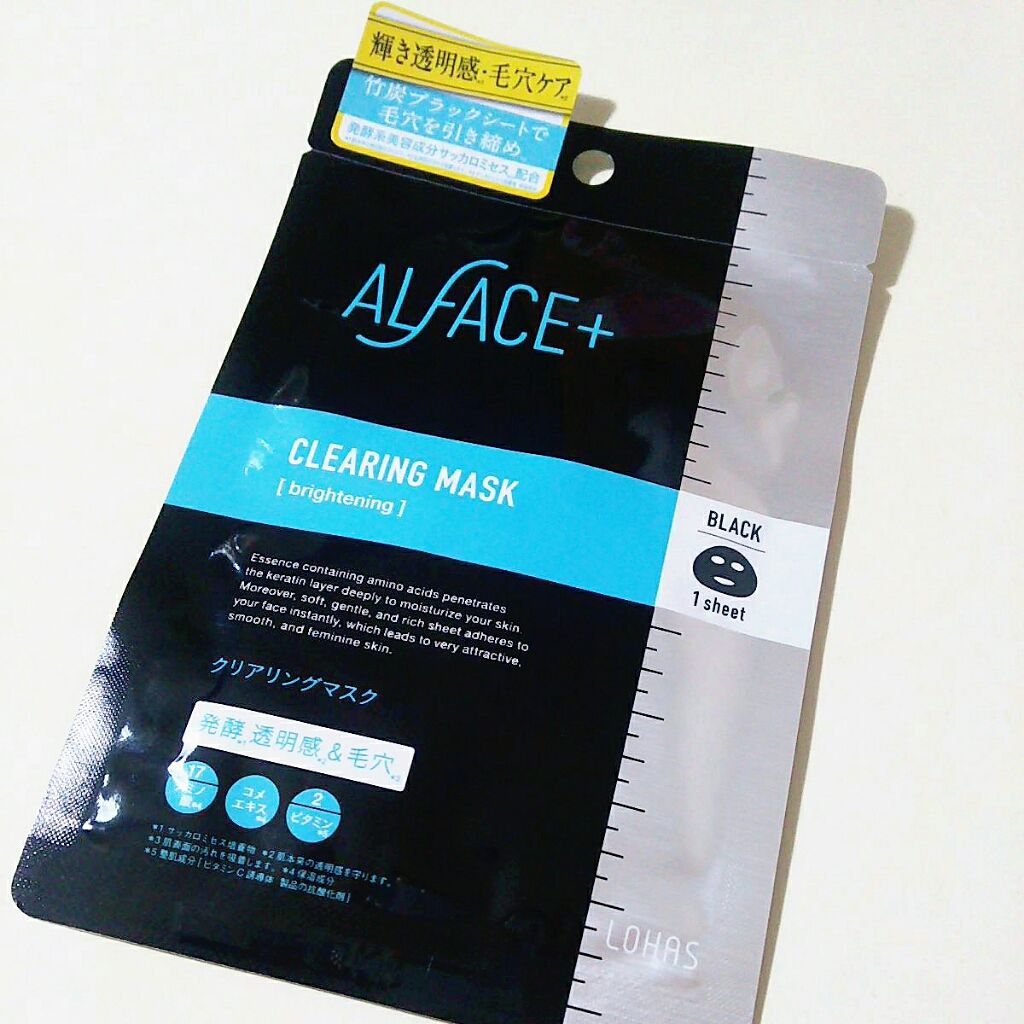 クリアリングマスク/ALFACE+/シートマスク・パックを使ったクチコミ（1枚目）