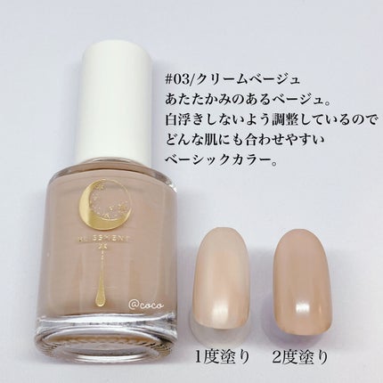 ネイルポリッシュ/BLISSMENT/マニキュアを使ったクチコミ(6枚目)