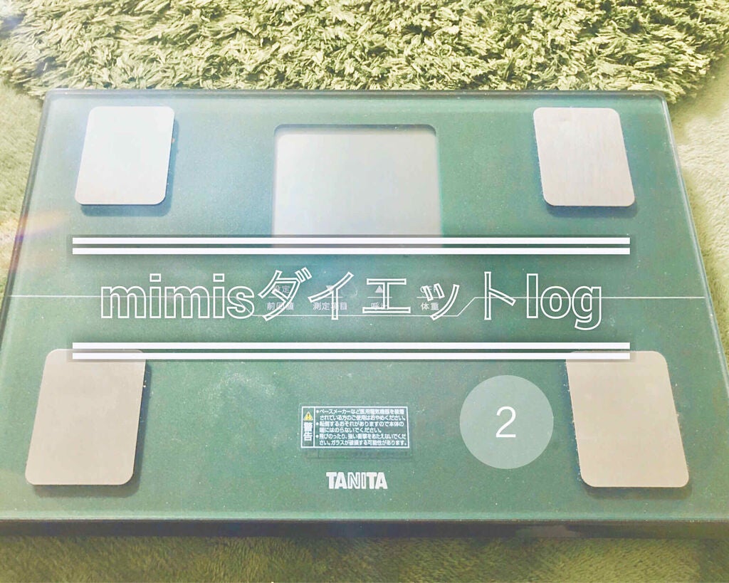 michaxx on LIPS 「ダイエットメモvol.2🏃♀️魔法の楽やせレンチンスープ買っ..」(1枚目)