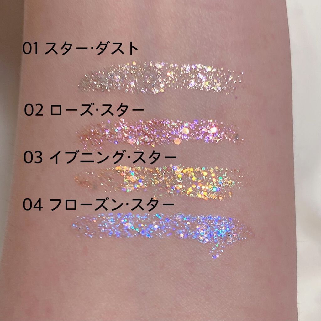 リキッド グリッター シャドウ/rom&nd/グリッターを使ったクチコミ(6枚目)