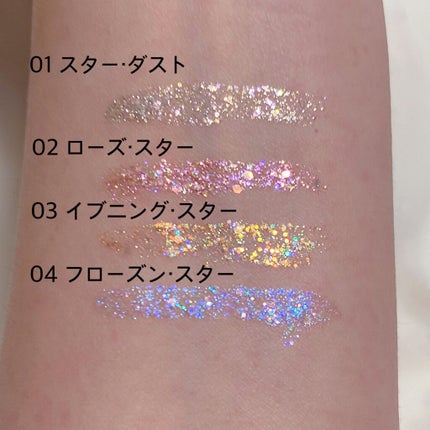 リキッド グリッター シャドウ/rom&nd/グリッターを使ったクチコミ(6枚目)