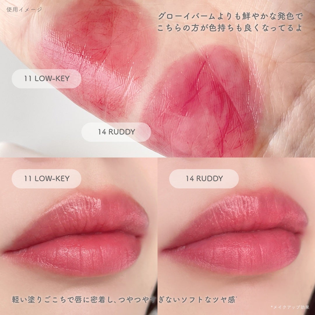 オーセンティック リップ バーム/athé/口紅を使ったクチコミ(5枚目)