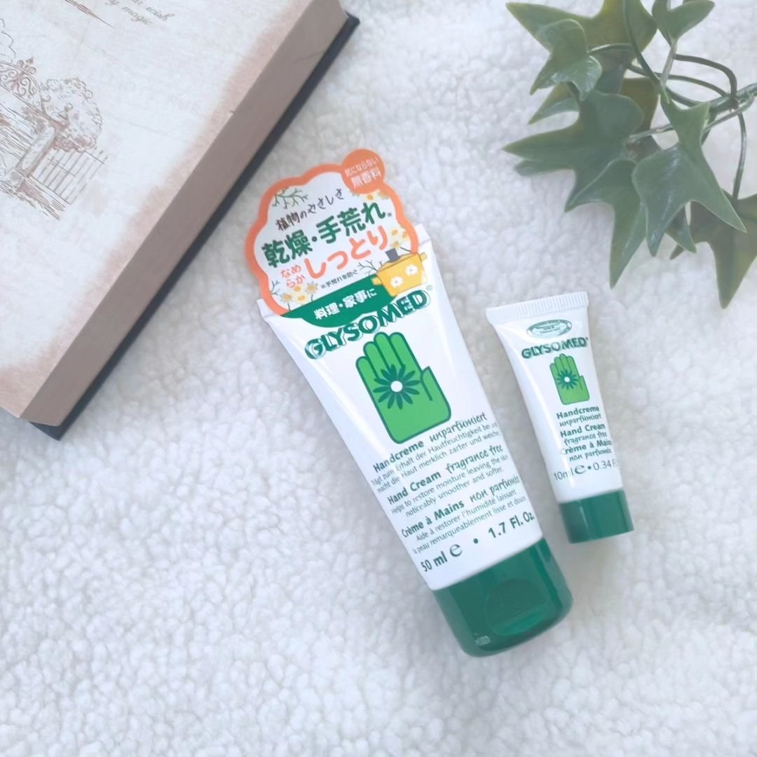 グリソメド ハンドクリーム A (無香料)  50ml/グリソメド/ハンドクリームを使ったクチコミ（1枚目）