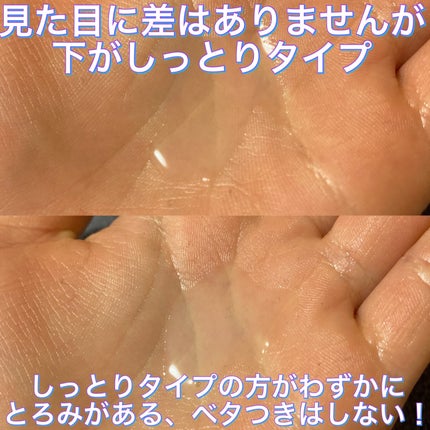 白潤薬用美白化粧水/肌ラボ/化粧水を使ったクチコミ(3枚目)