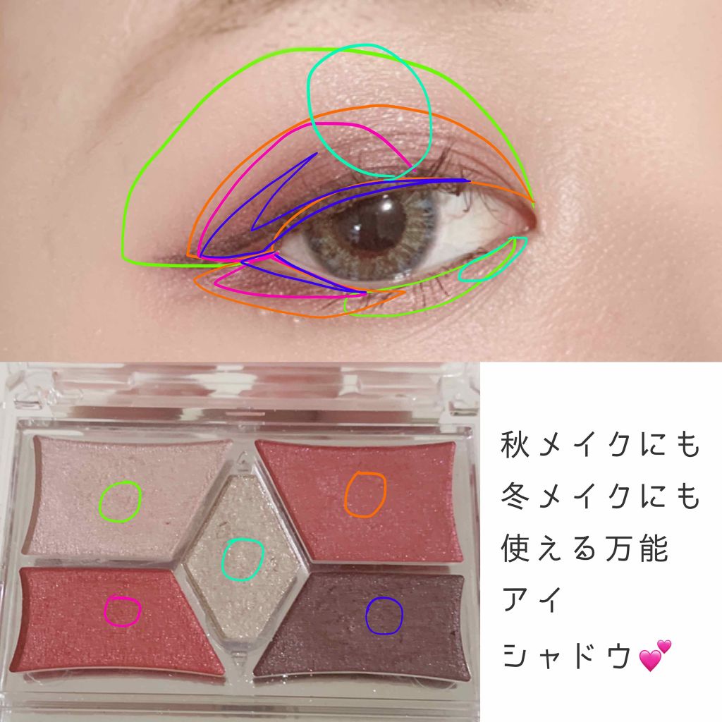 【旧品】パーフェクトスタイリストアイズ/キャンメイク/アイシャドウパレットを使ったクチコミ（2枚目）