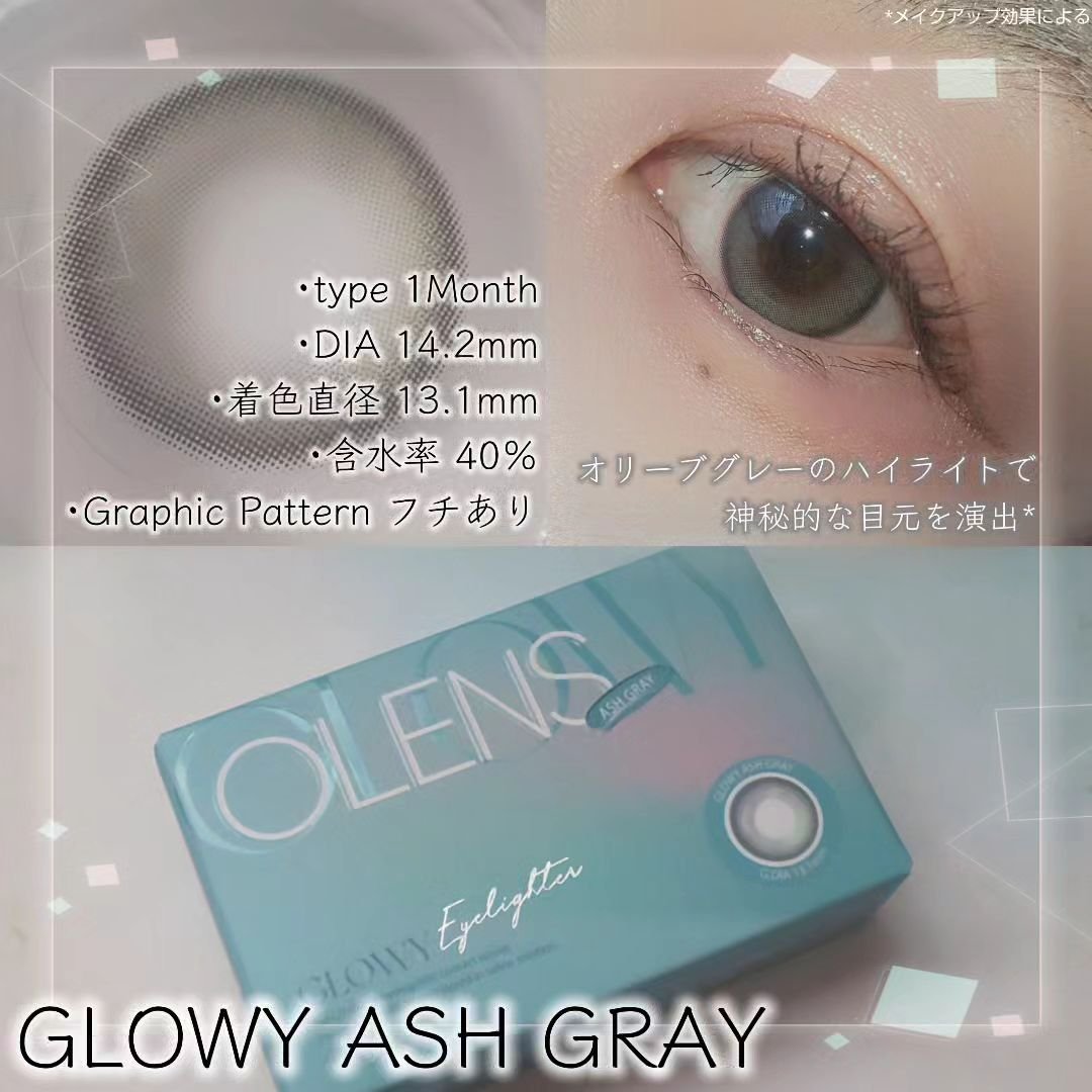 Glowy 1day/OLENS/ワンデー（１DAY）カラコンを使ったクチコミ（3枚目）