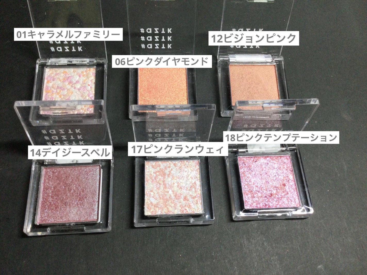 シングルアイシャドウ/aZTK/単色アイシャドウを使ったクチコミ(2枚目)