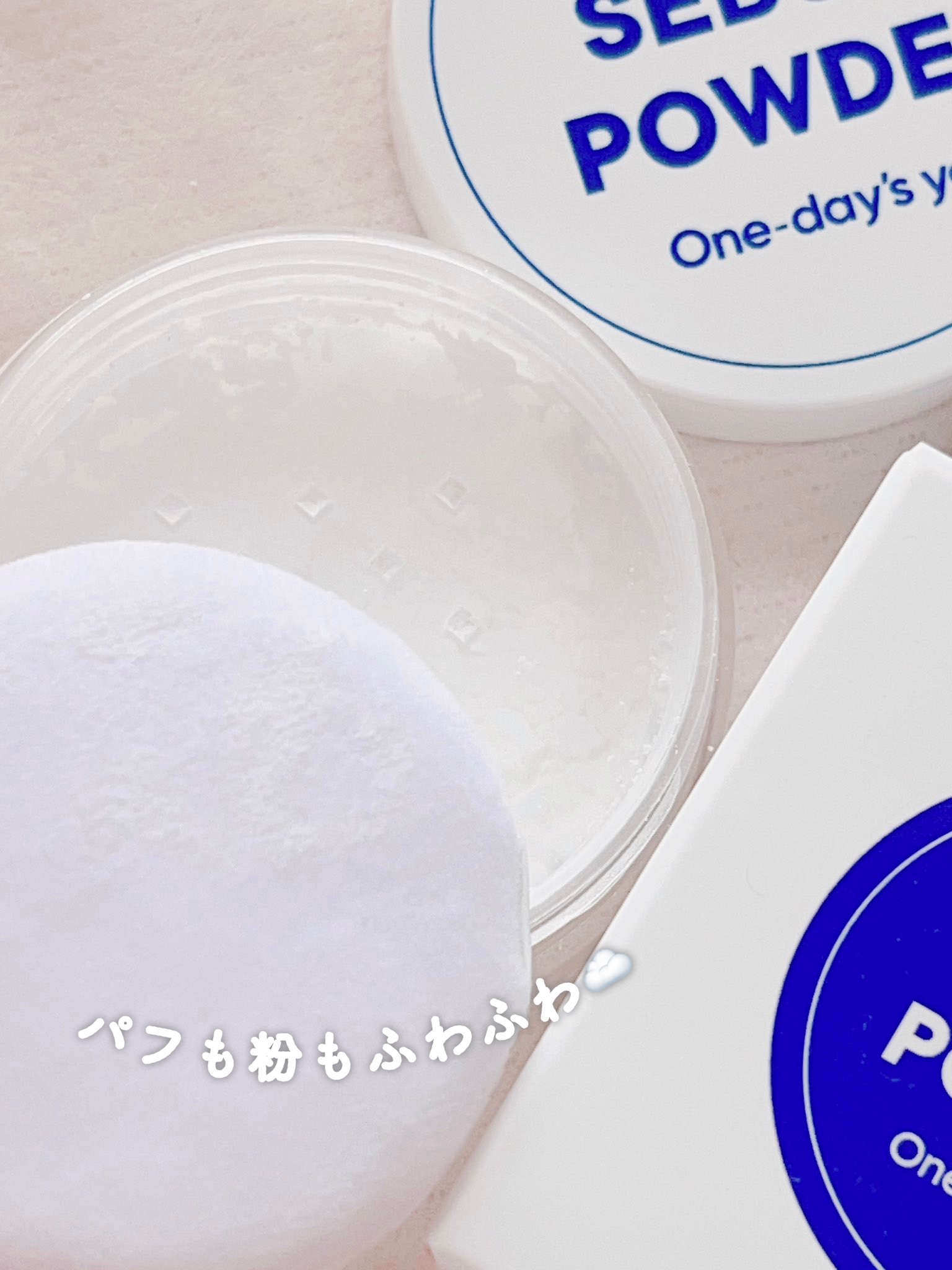 ポアセバムパウダー/One-day's you/ルースパウダーを使ったクチコミ（2枚目）