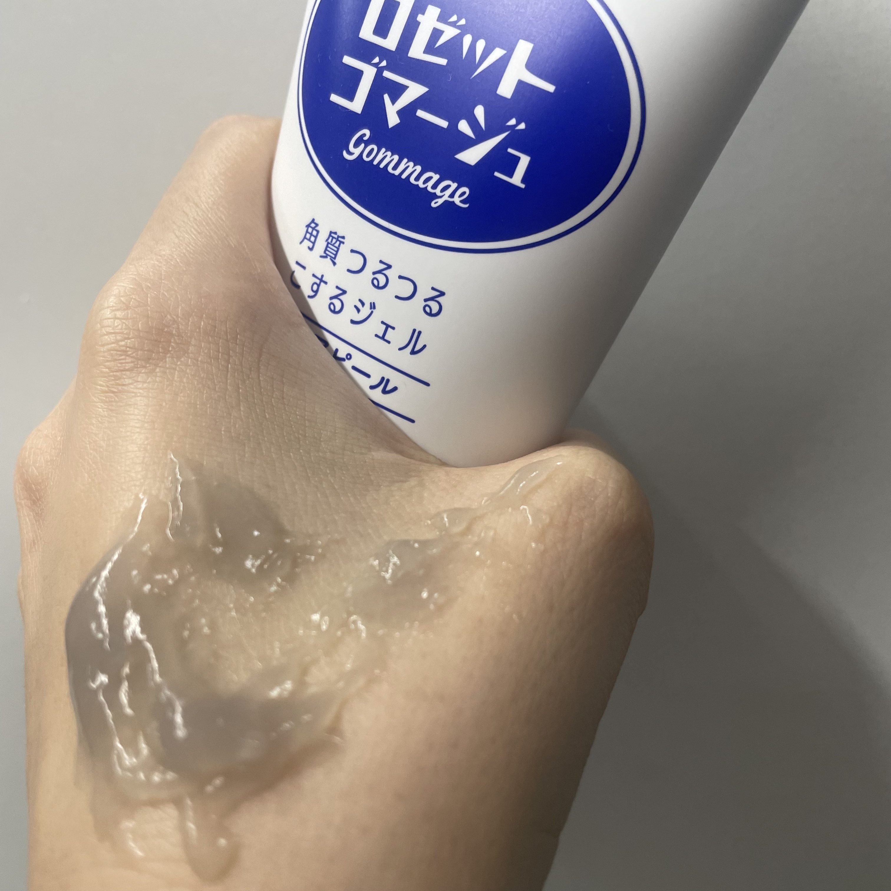 ロゼットゴマージュ クリアピール/ロゼット/スクラブ・ゴマージュを使ったクチコミ（3枚目）