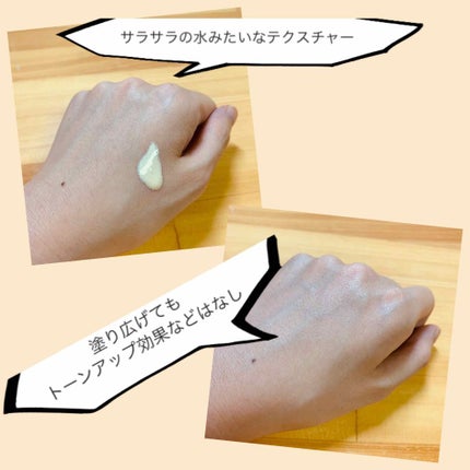 メーキャップ ベース ミルク UV/ちふれ/化粧下地を使ったクチコミ(2枚目)