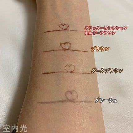 ラブ・ライナー リキッドアイライナーR3/ラブ・ライナー/リキッドアイライナーを使ったクチコミ(2枚目)