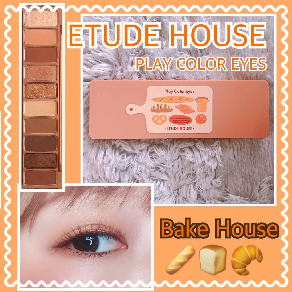 プレイカラー アイシャドウ/ETUDE/アイシャドウパレットを使ったクチコミ(1枚目)