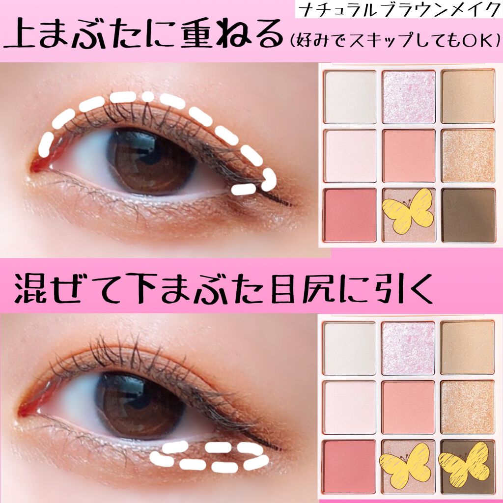 ワンピックアイシャドウパレット/APLIN/アイシャドウパレットを使ったクチコミ(5枚目)