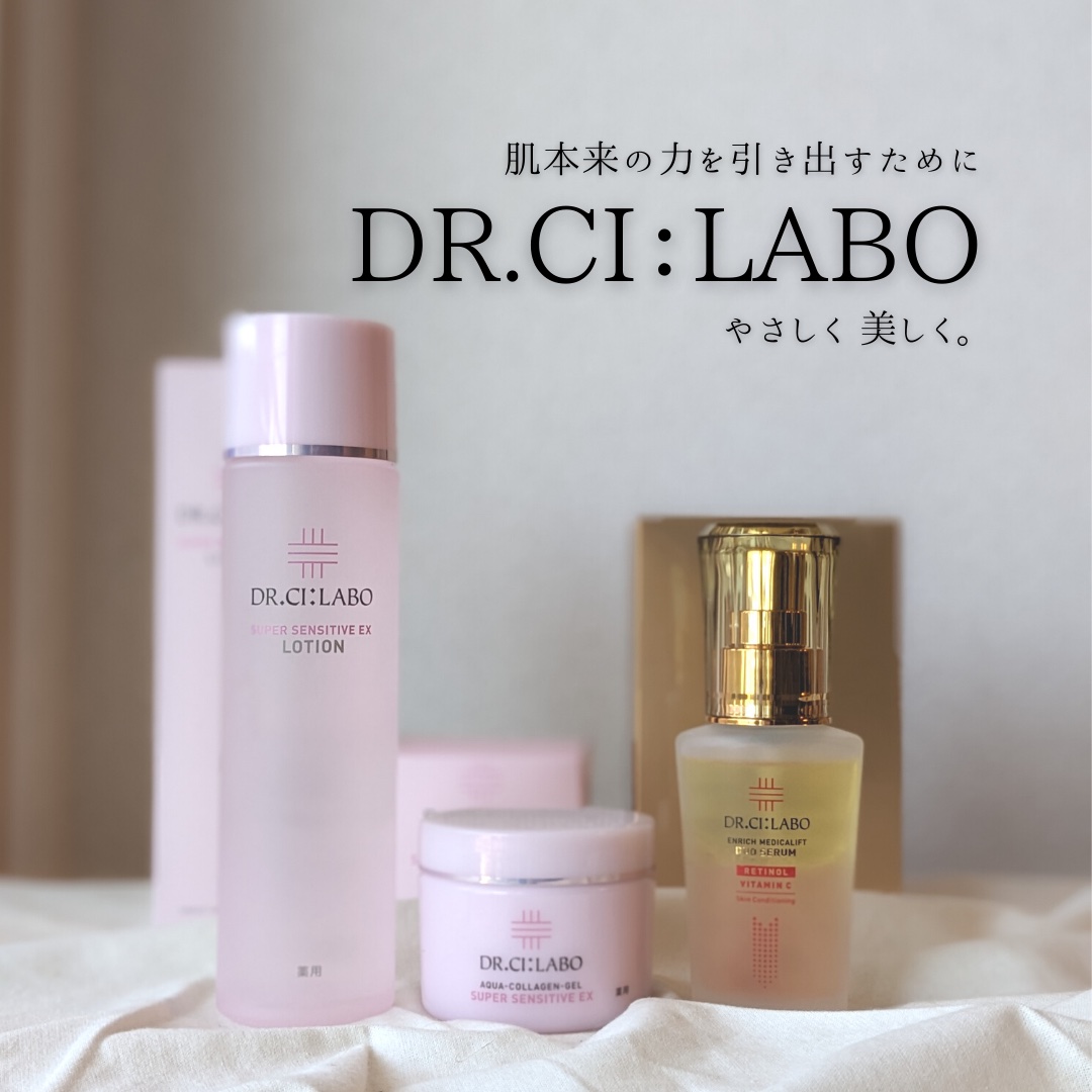 薬用アクアコラーゲンゲル スーパーセンシティブEX/ドクターシーラボⓇ/オールインワン化粧品を使ったクチコミ（1枚目）