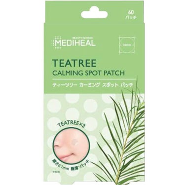 ティーツリーカーミングスポットパッチ/MEDIHEAL/その他スキンケアを使ったクチコミ（1枚目）