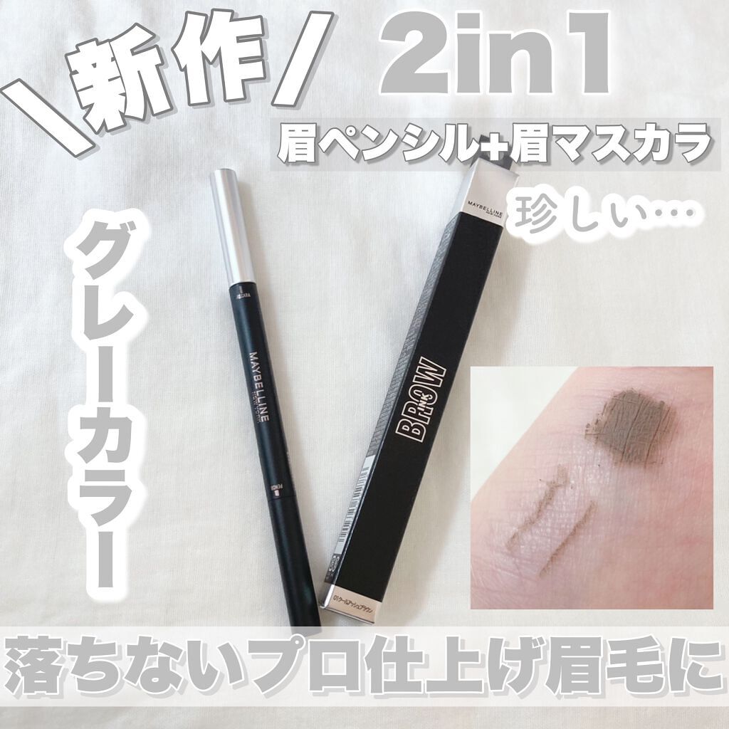 ãããŠã€ã³ã¯ ã«ã©ãŒãã£ã³ããã¥ãª/MAYBELLINE NEW YORK/çãã£ã³ãã䜿ã£ãã¯ãã³ãïŒ1æç®ïŒ