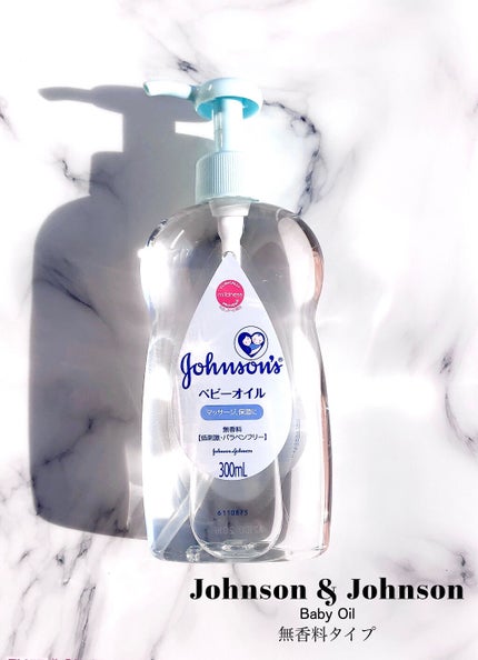 ベビーオイル 無香料/ジョンソンベビー/ボディオイルを使ったクチコミ(2枚目)