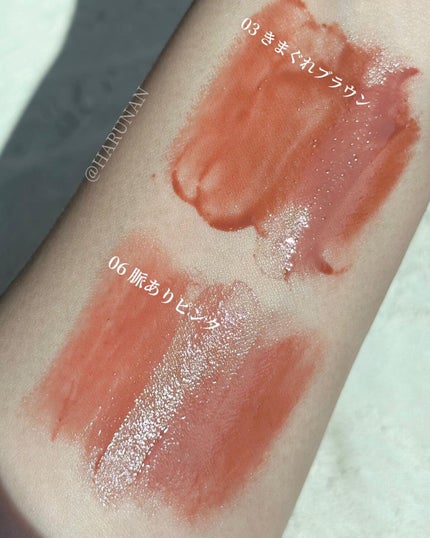 つやぷるリップR/b idol/口紅を使ったクチコミ(6枚目)