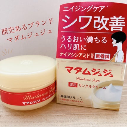 薬用リンクルクリーム/ジュジュ/フェイスクリームを使ったクチコミ(1枚目)