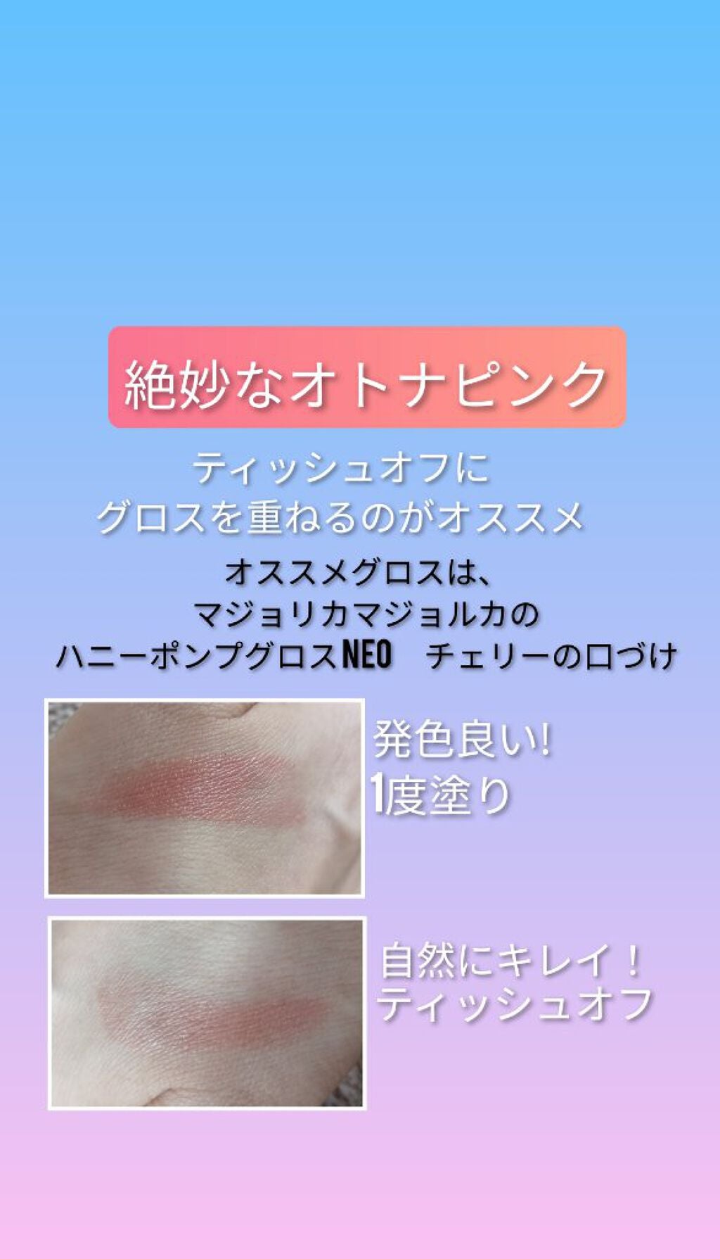 ピュア カラー クリスタル シアー リップスティック/ESTEE LAUDER/口紅を使ったクチコミ(2枚目)