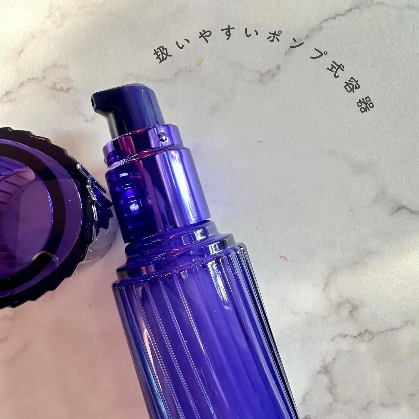 セラムヴェール ディープリペア/ONE BY KOSE/美容液を使ったクチコミ(3枚目)