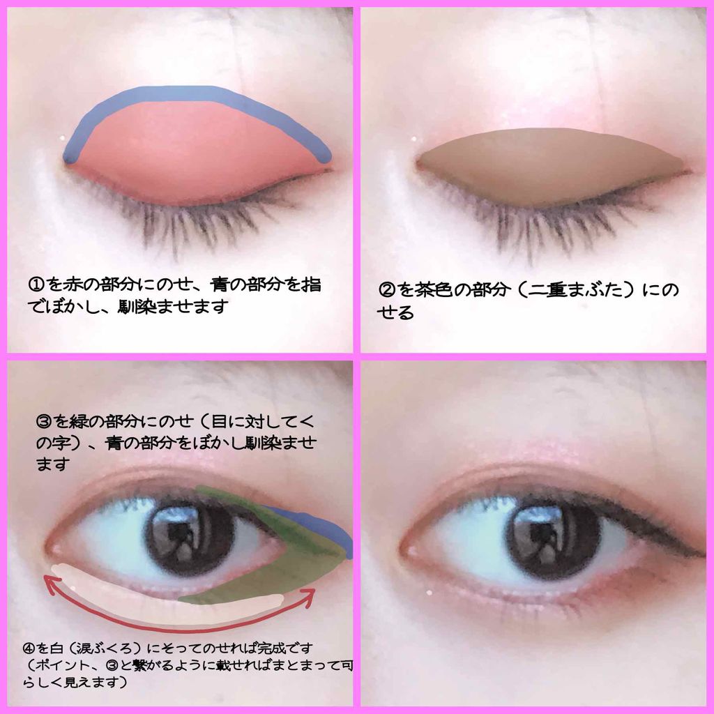 プレイカラー アイシャドウ/ETUDE/アイシャドウパレットを使ったクチコミ(3枚目)