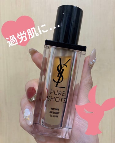 本日は✨✨
悩んで、サンプル試してかった
YVES SAINT LAURENT BEAUTE
ピュアショット ナイトセラム٩(*❛⊰❛)۶･ﾟ:✩ *:ﾟ

カウンターで手の甲につけてもらって
最初匂い