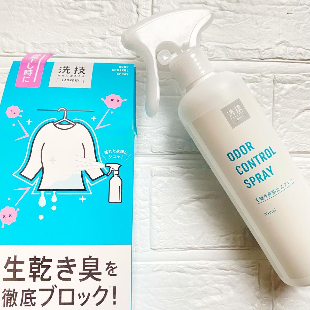 洗技/リベルタ/洗濯洗剤を使ったクチコミ(4枚目)