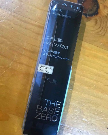 ✳ケイト THE BASE XERO スティックコンシーラー
          ナチュラルベージュ

これは、800円(税抜き)というプチプラなのに…
とても良いっ‼️
自然に肌色に馴染むし、気になる