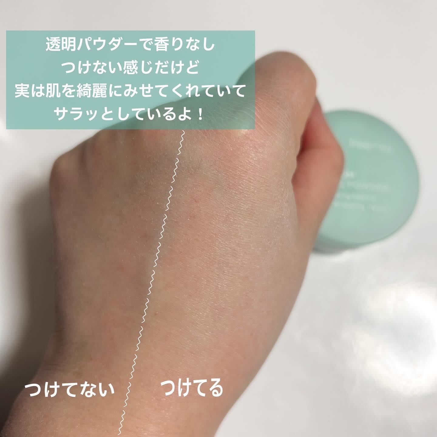 ノーセバム ミネラルパウダー/Freemay/ルースパウダーを使ったクチコミ（3枚目）
