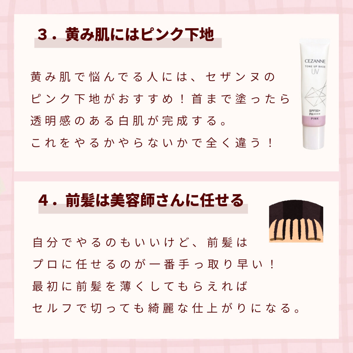 フェリエ フェイス用 ES-WF41/Panasonic/シェーバーを使ったクチコミ（3枚目）