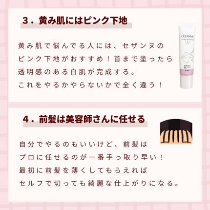 カラーリングアイブロウ/ヘビーローテーション/眉マスカラを使ったクチコミ(3枚目)