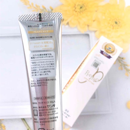 アパガードプレミオ/アパガード/歯磨き粉を使ったクチコミ(4枚目)