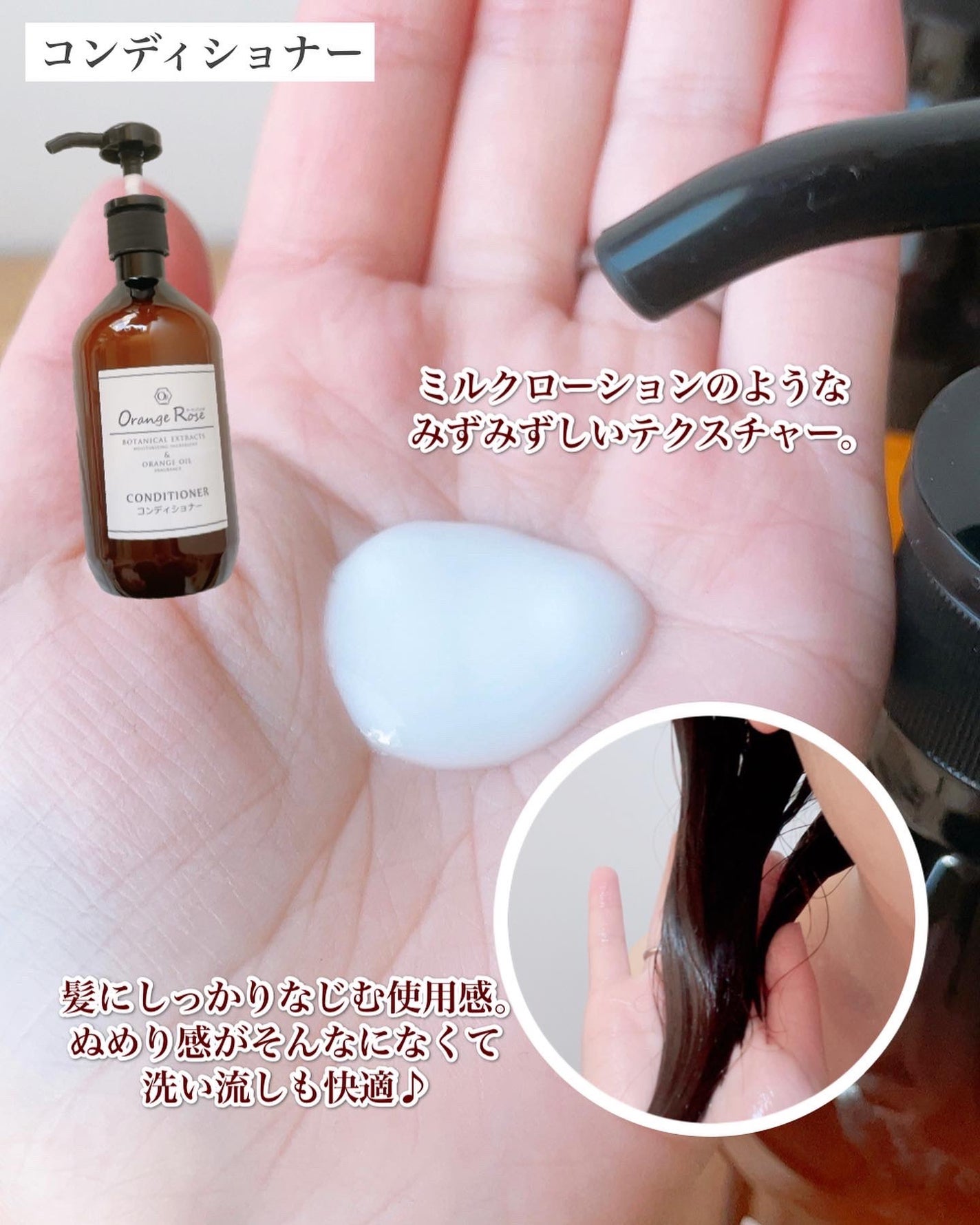 Orange Rose ハンド&フェイスソープ/JTB商事/ハンドソープを使ったクチコミ(5枚目)