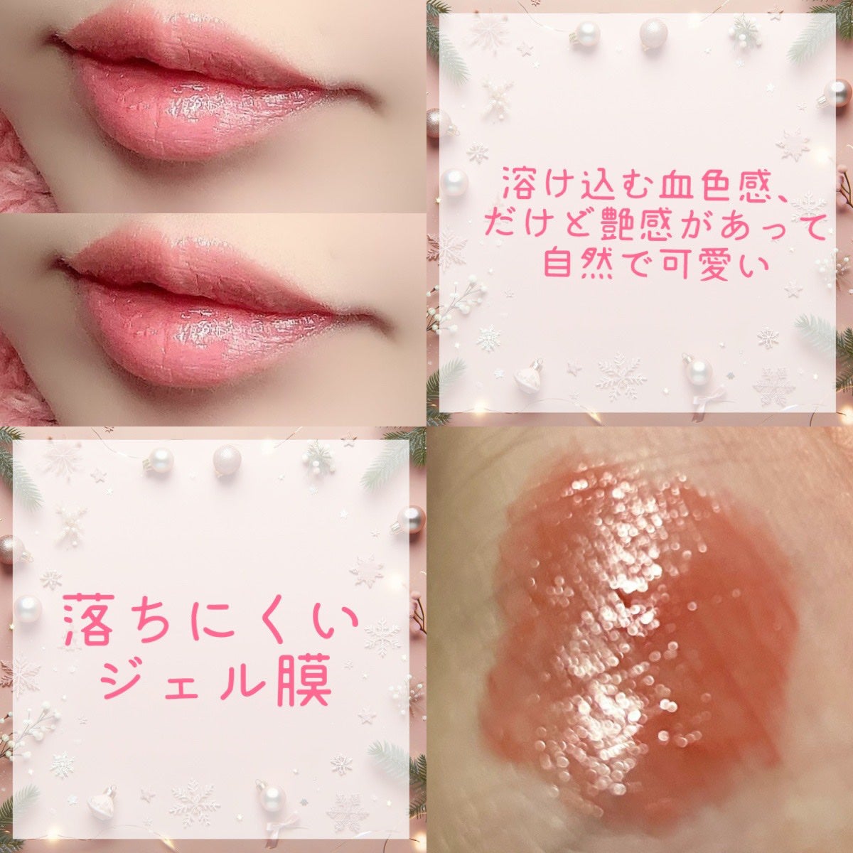 リップカラーシールド/CEZANNE/口紅を使ったクチコミ(3枚目)