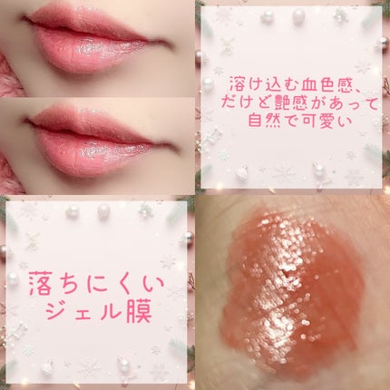 リップカラーシールド/CEZANNE/口紅を使ったクチコミ(3枚目)