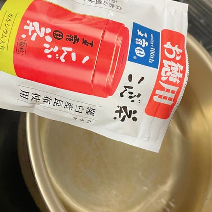 を使ったクチコミ(3枚目)