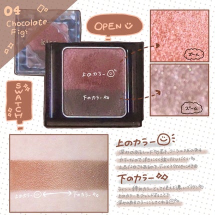 デュアルアイズBX/KiSS/アイシャドウパレットを使ったクチコミ(3枚目)