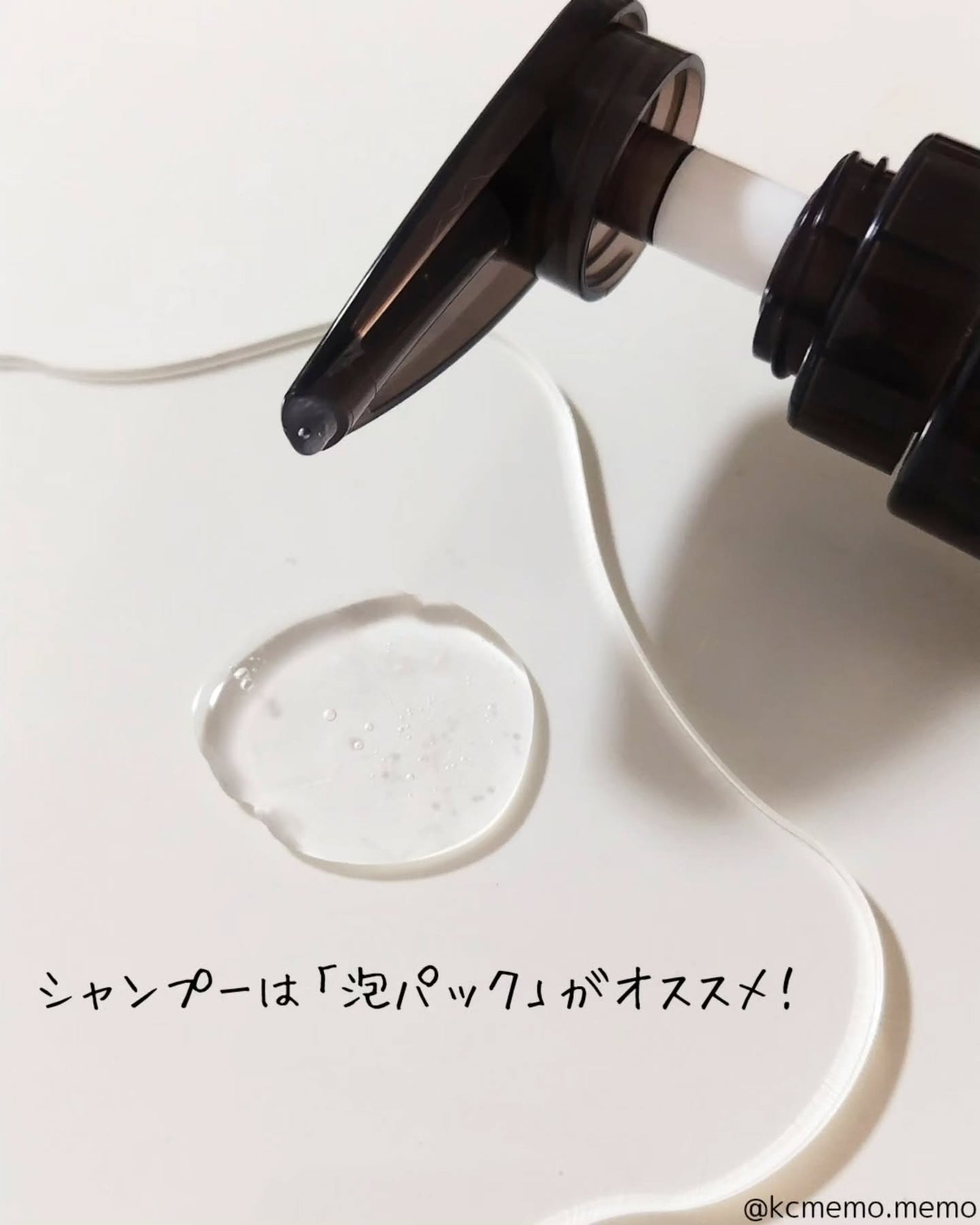 メモ魔ちゃん@韓国コスメメモ日記 on LIPS 「2025年1月9日(木)新発売!本日のメモ✍️♡エレクトロンシ..」(3枚目)